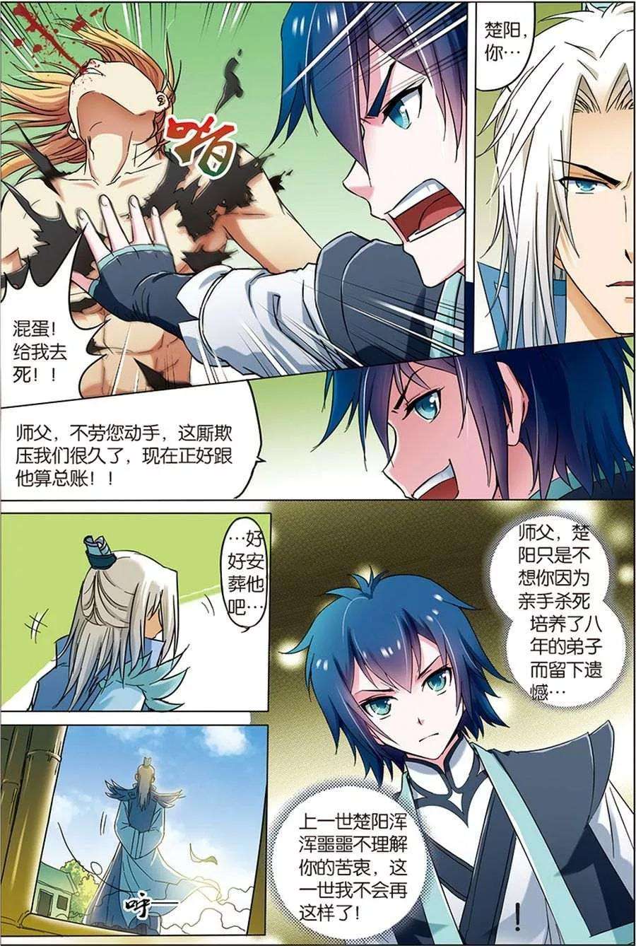8.jpg