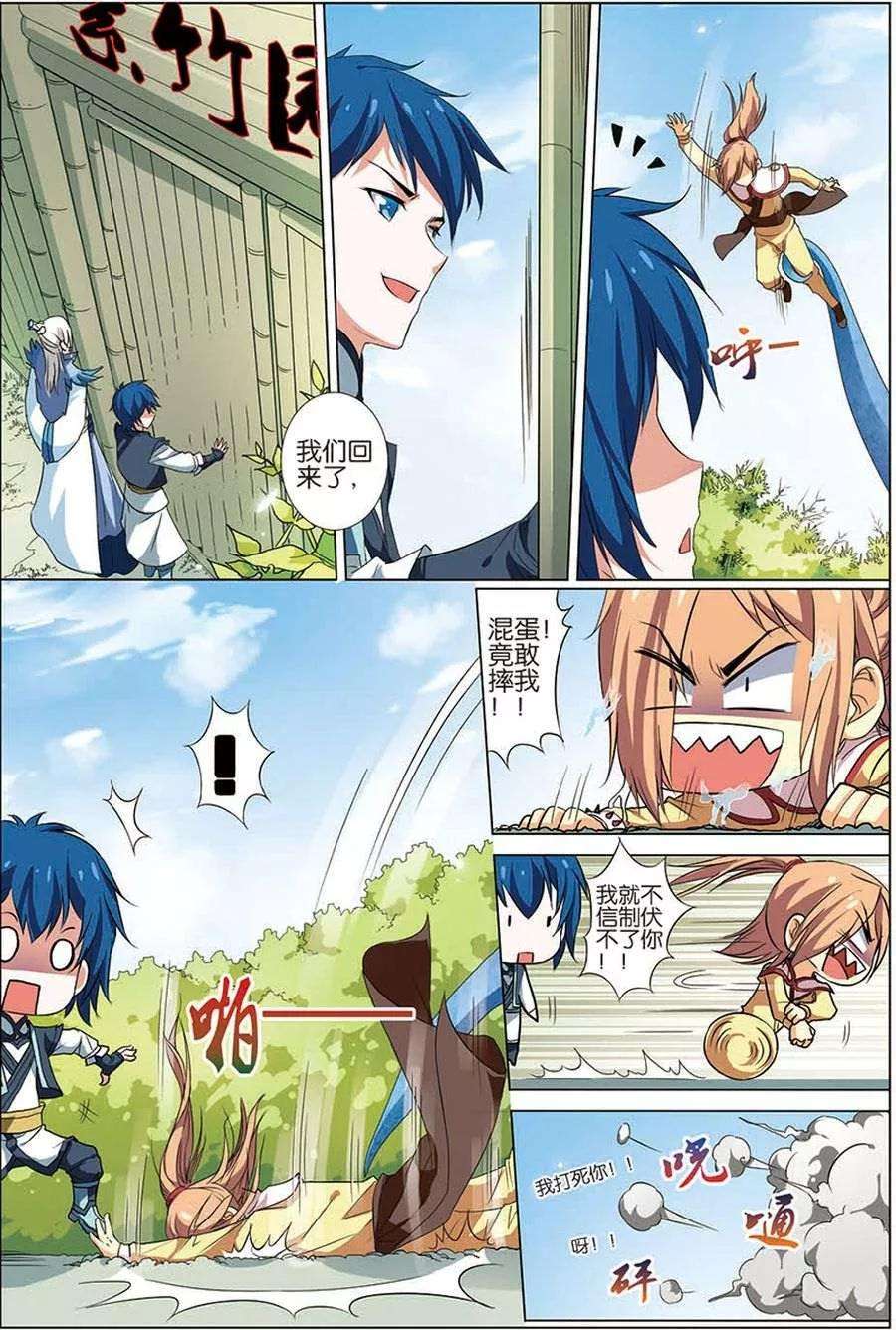 6.jpg