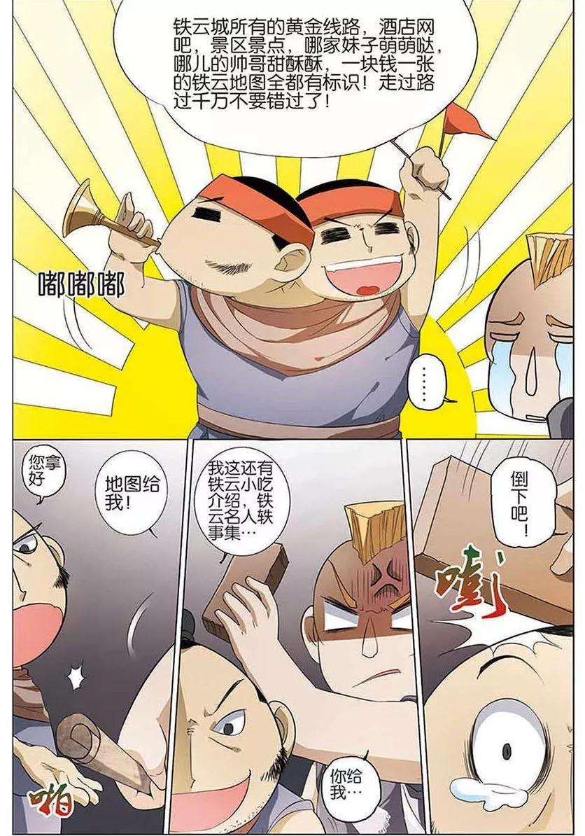 8.jpg