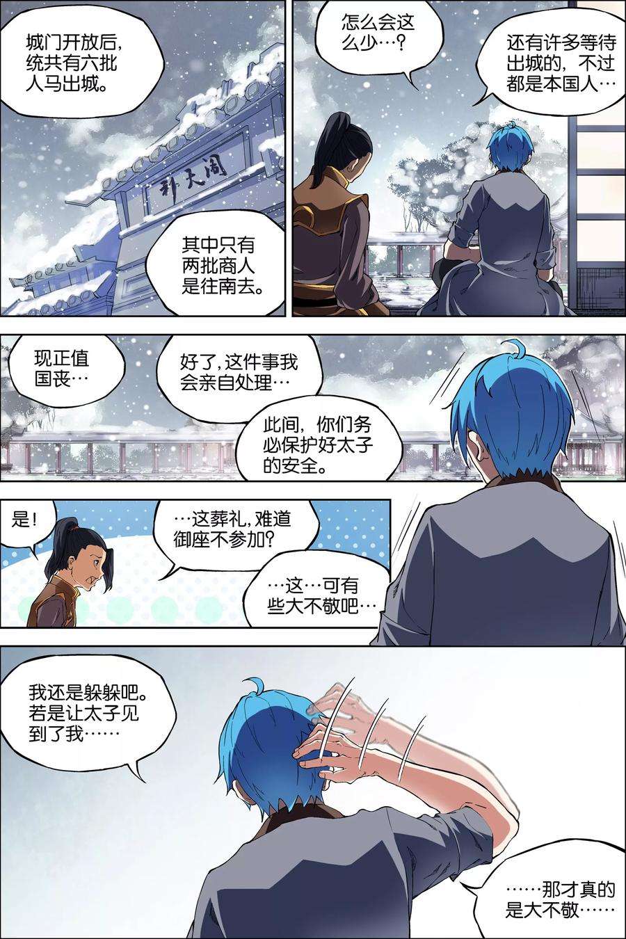 6.jpg