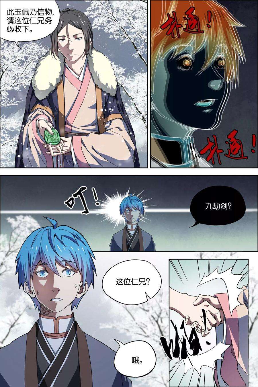 3.jpg