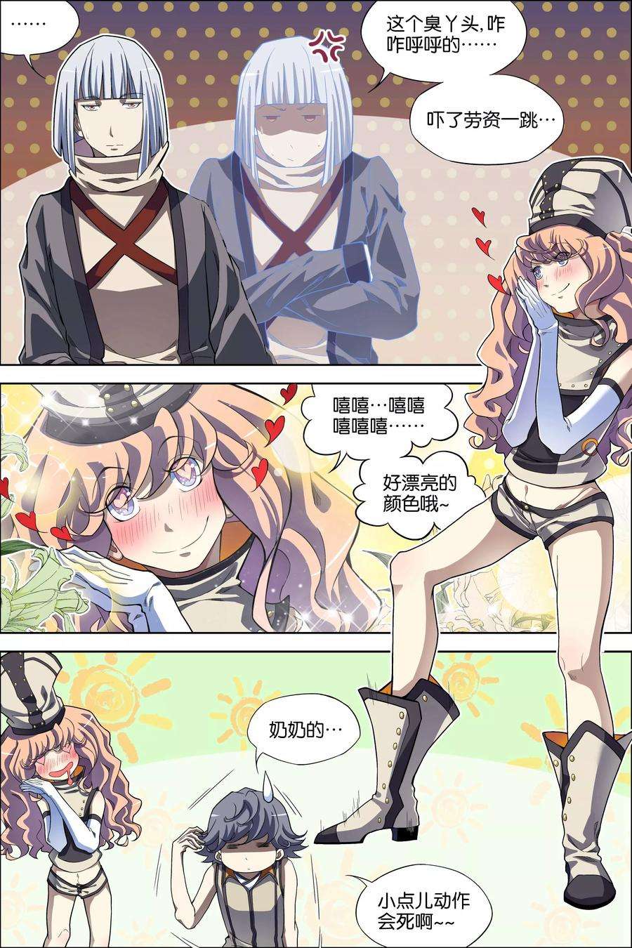 6.jpg
