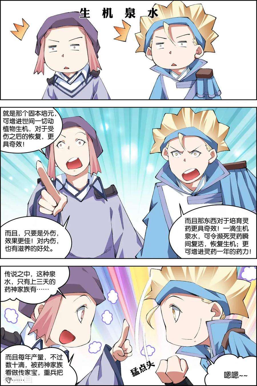 4.jpg