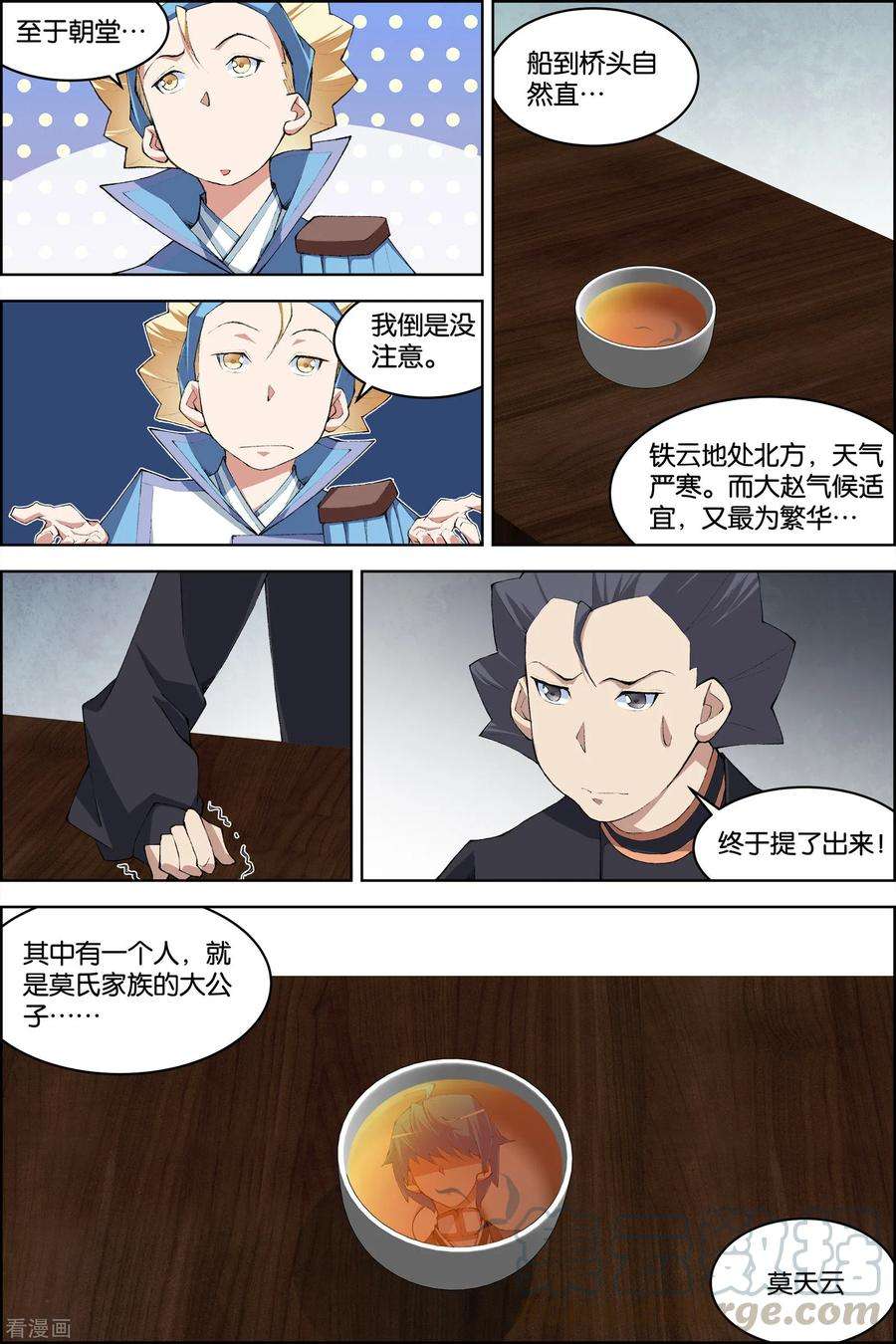 5.jpg