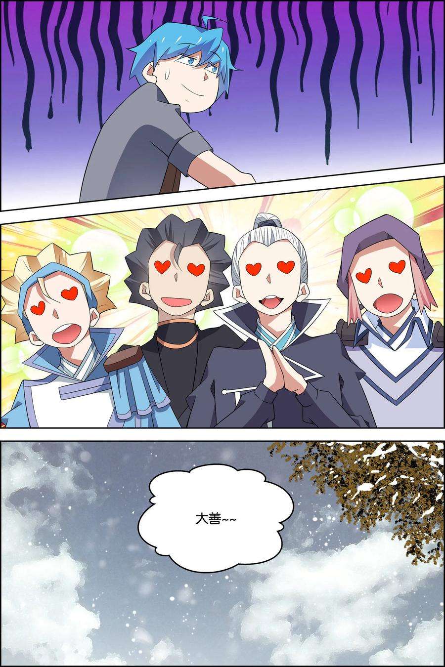 6.jpg