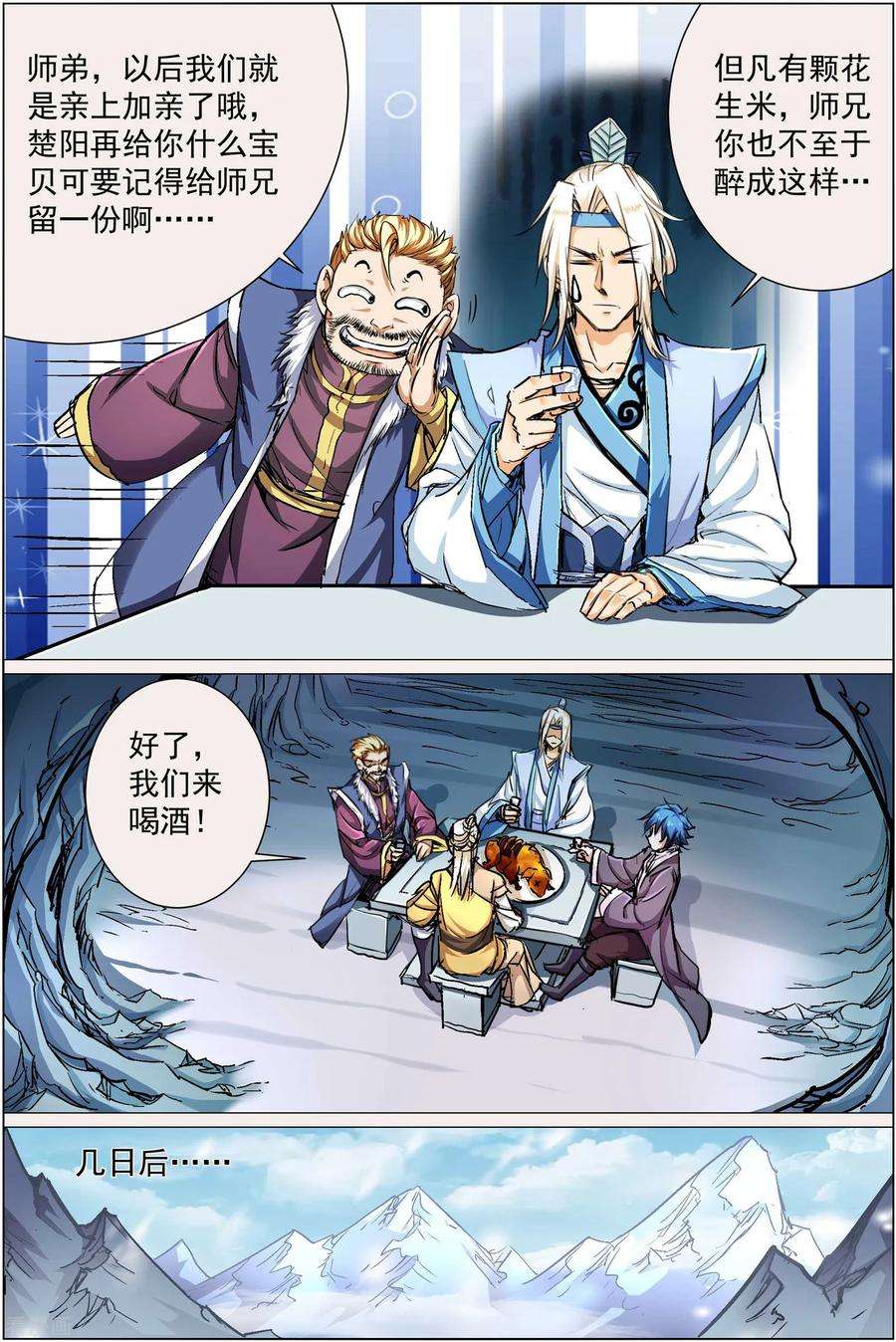 8.jpg