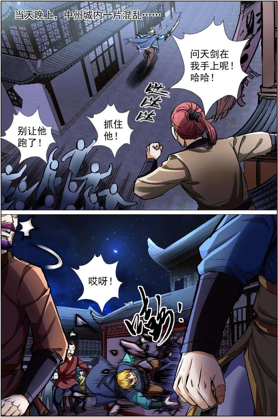 8.jpg