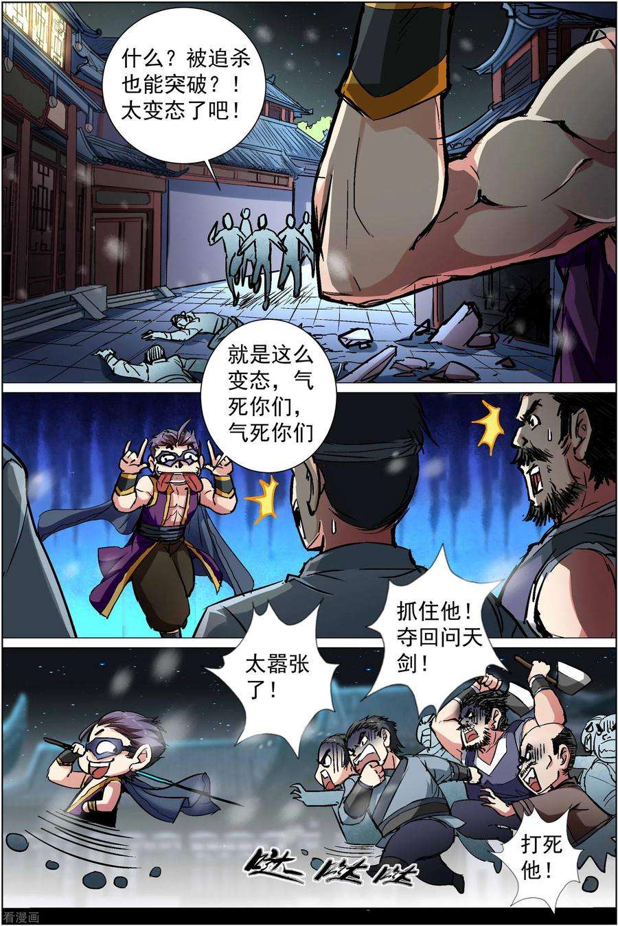 6.jpg