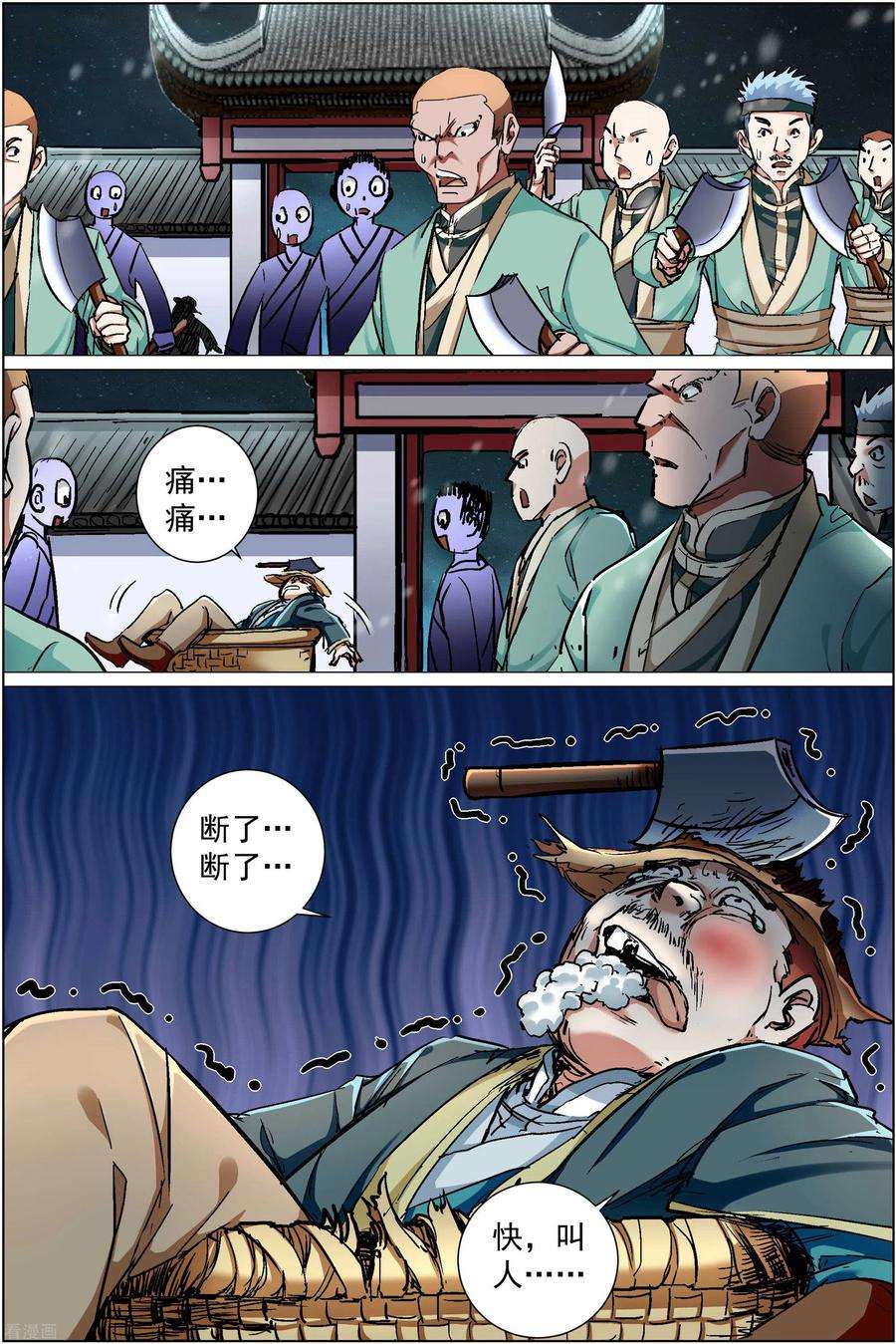 6.jpg