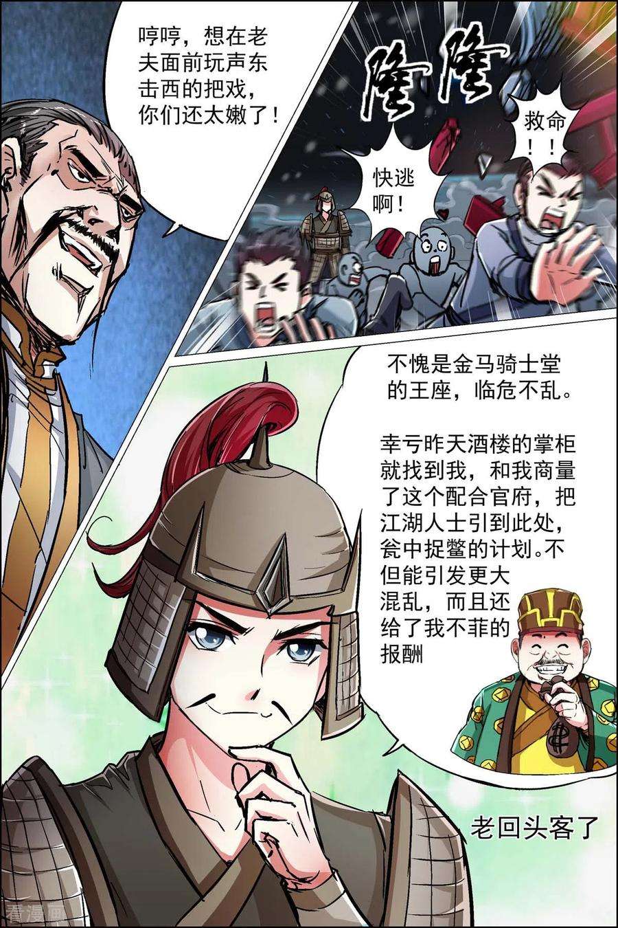 6.jpg
