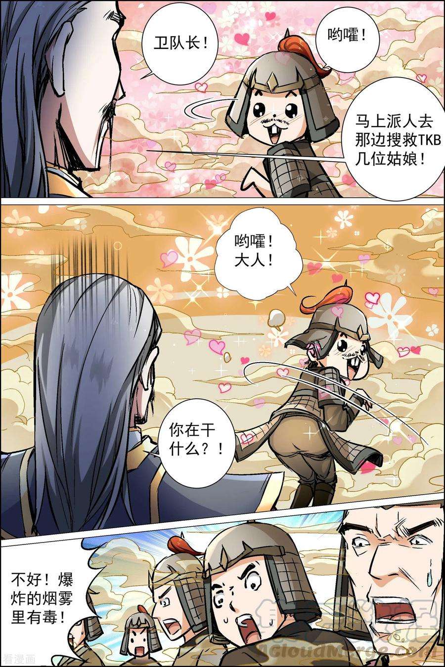 9.jpg