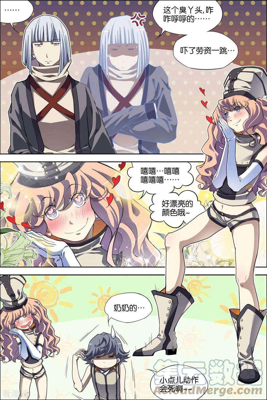 6.jpg
