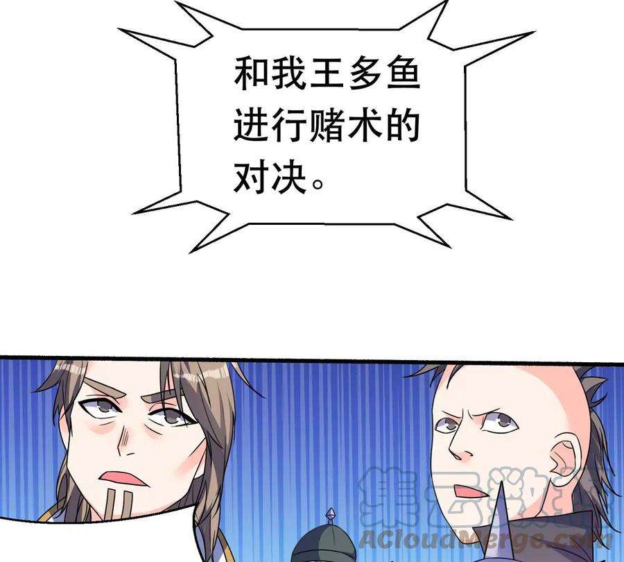 52.jpg