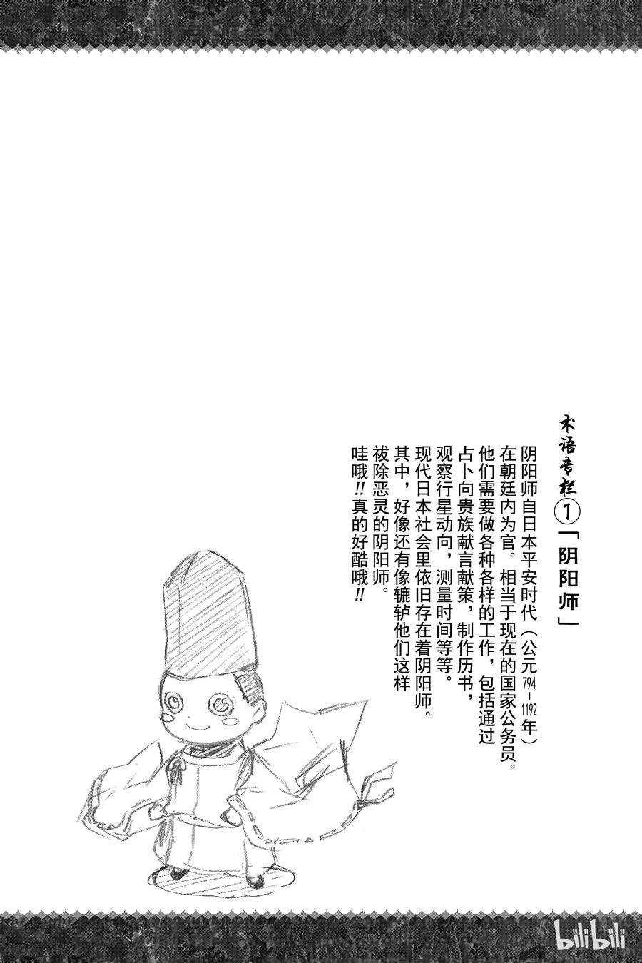 81.jpg