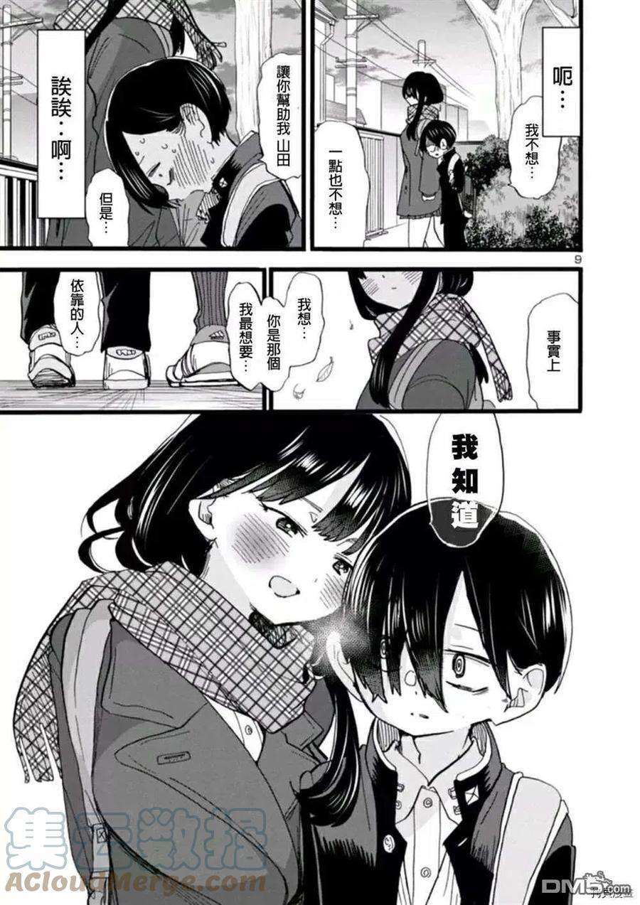 9.jpg