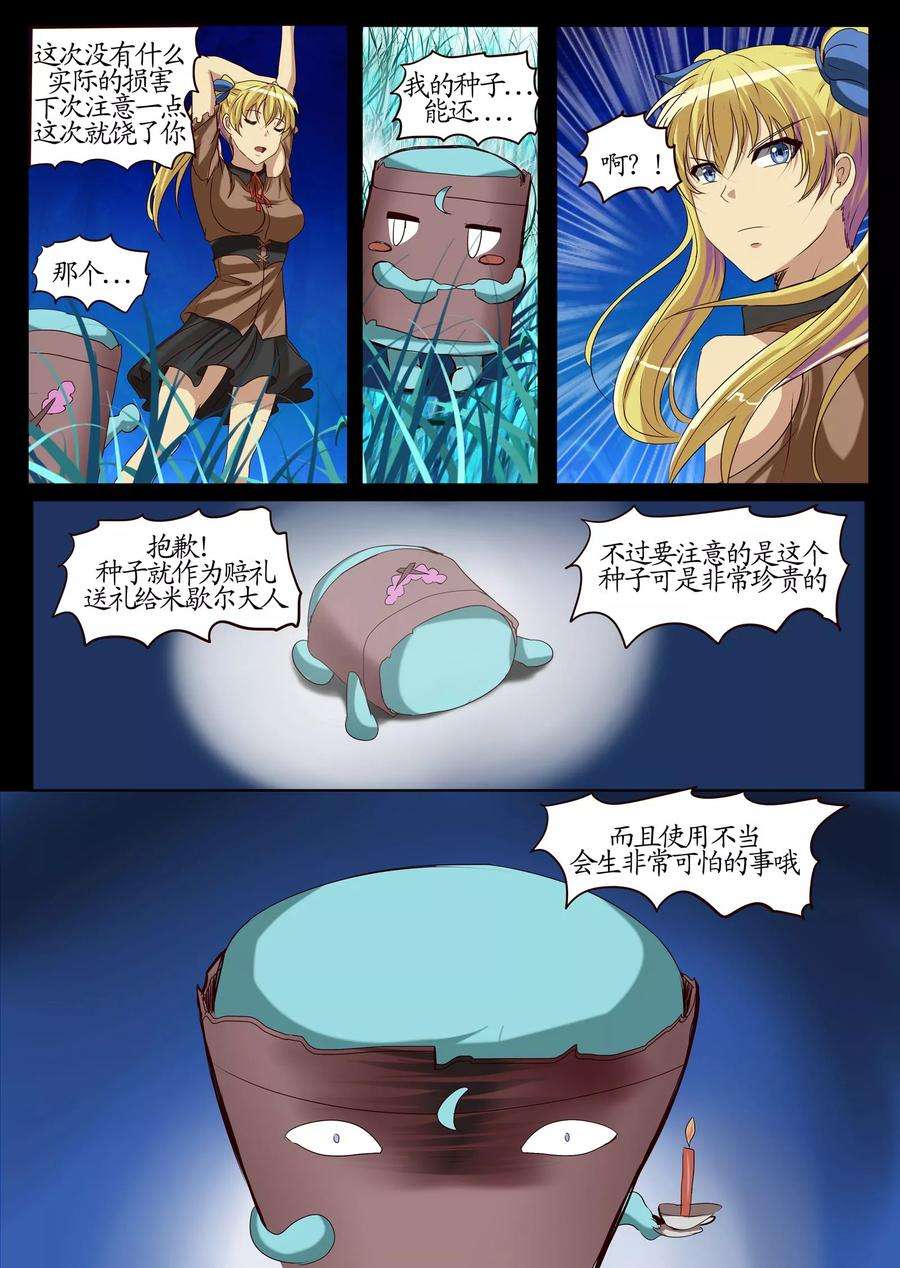 9.jpg
