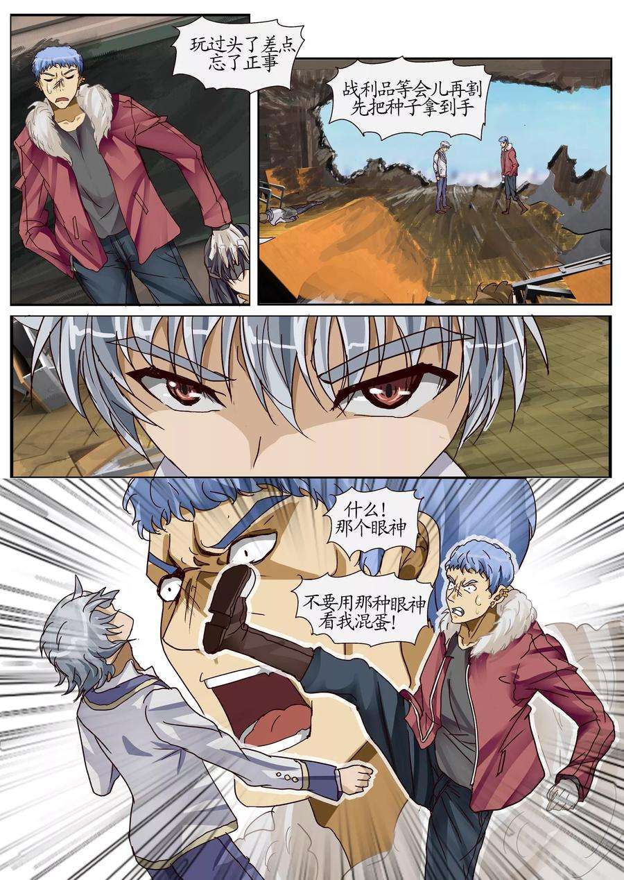 9.jpg