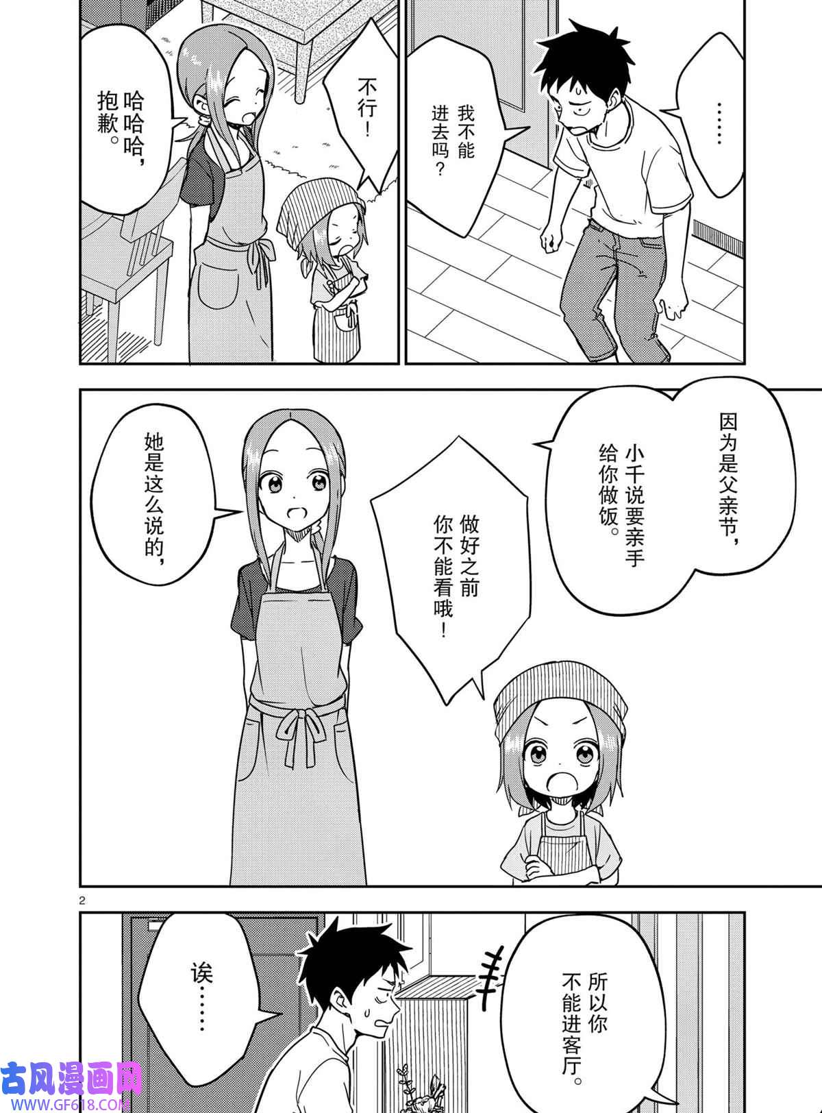 2.jpg