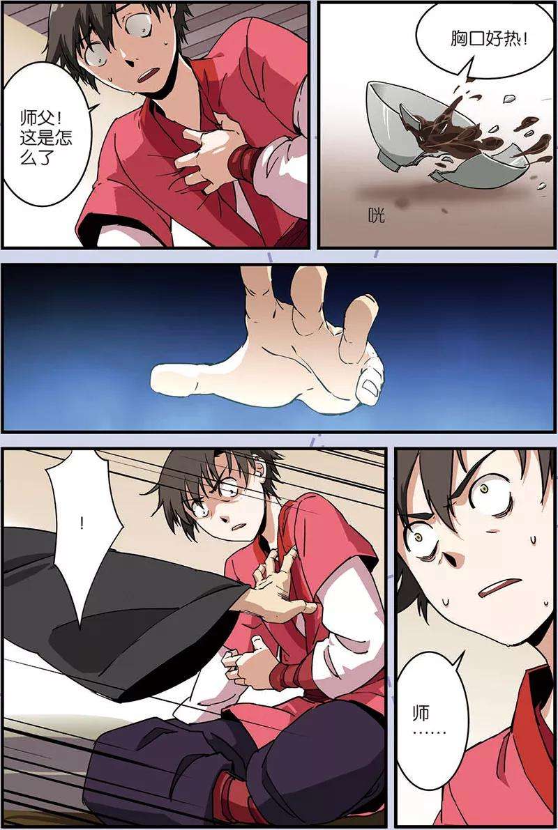 5.jpg