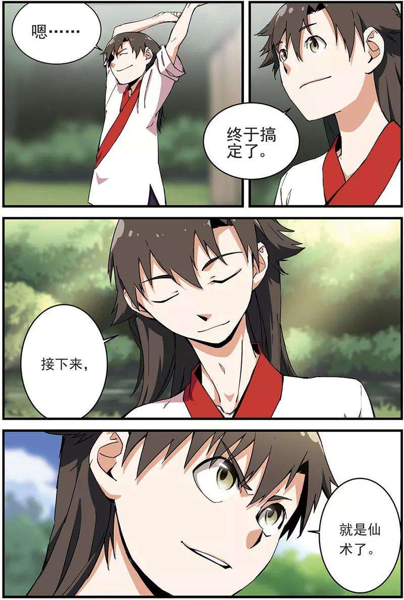 7.jpg
