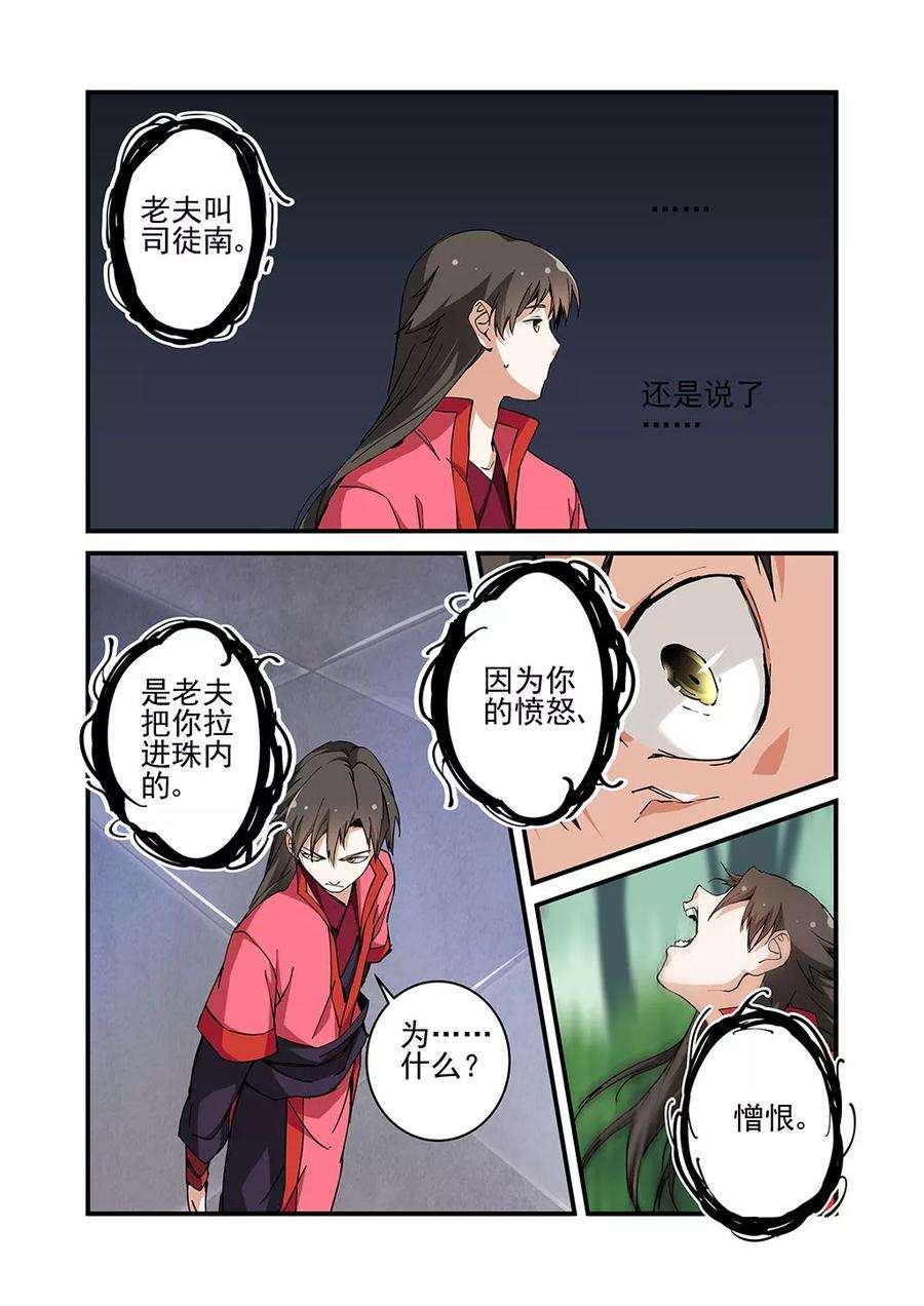 9.jpg