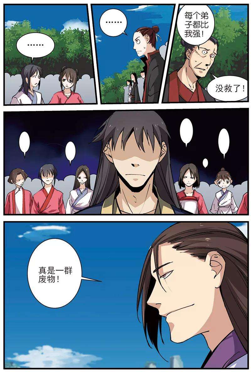 8.jpg