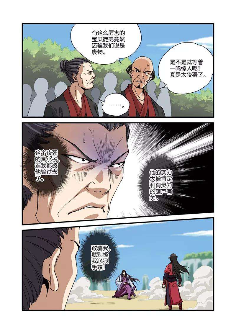 7.jpg