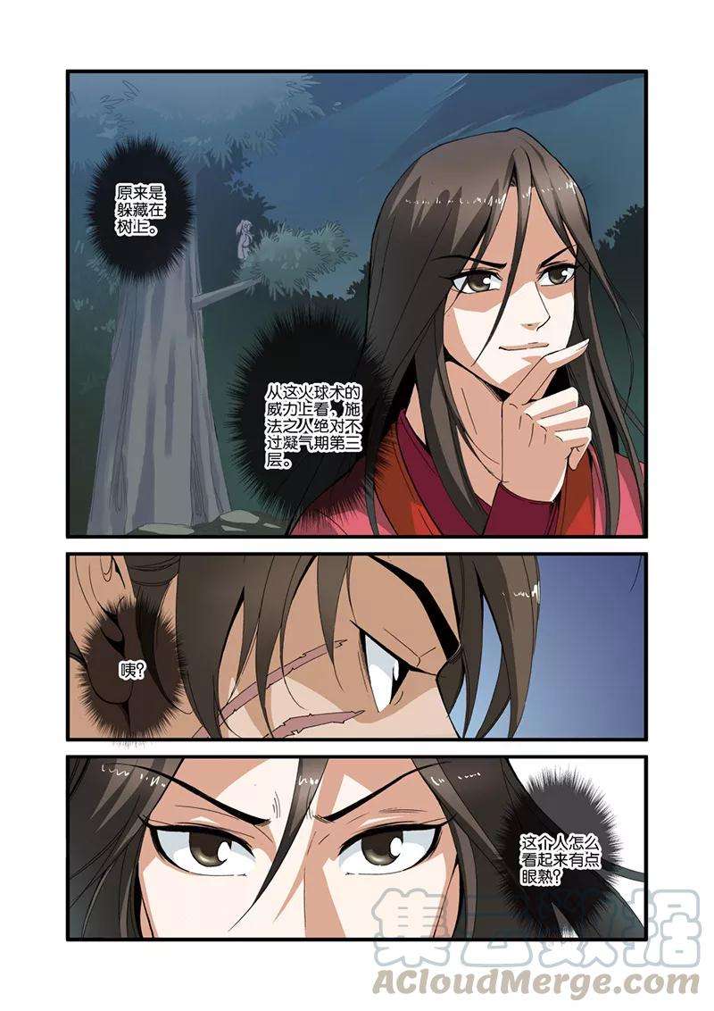 11.jpg