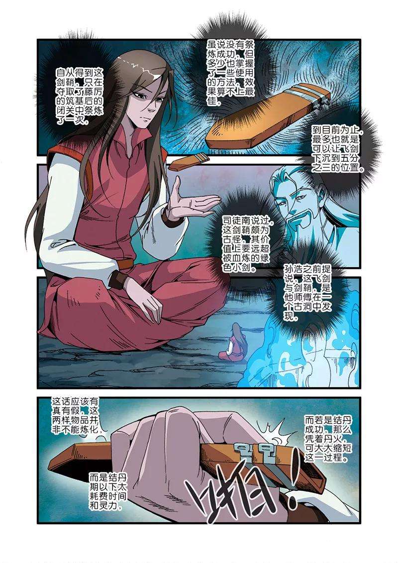 6.jpg