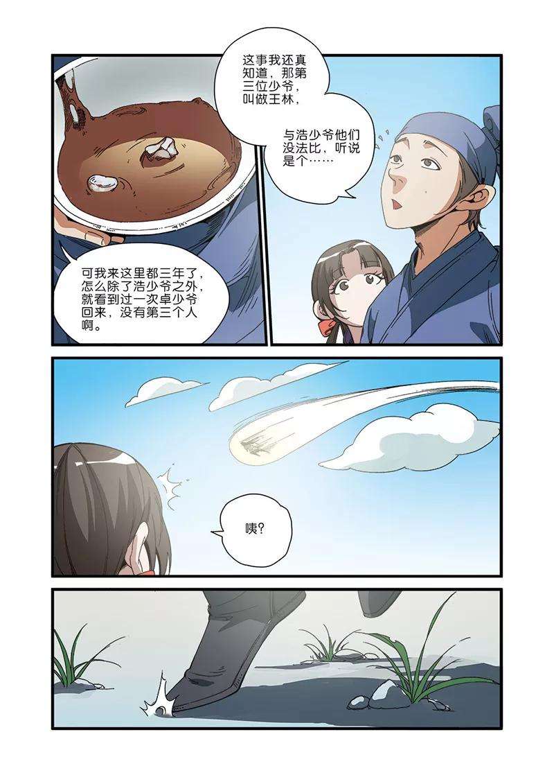 8.jpg