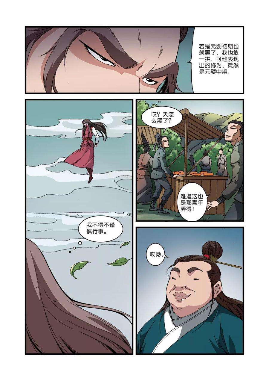 2.jpg