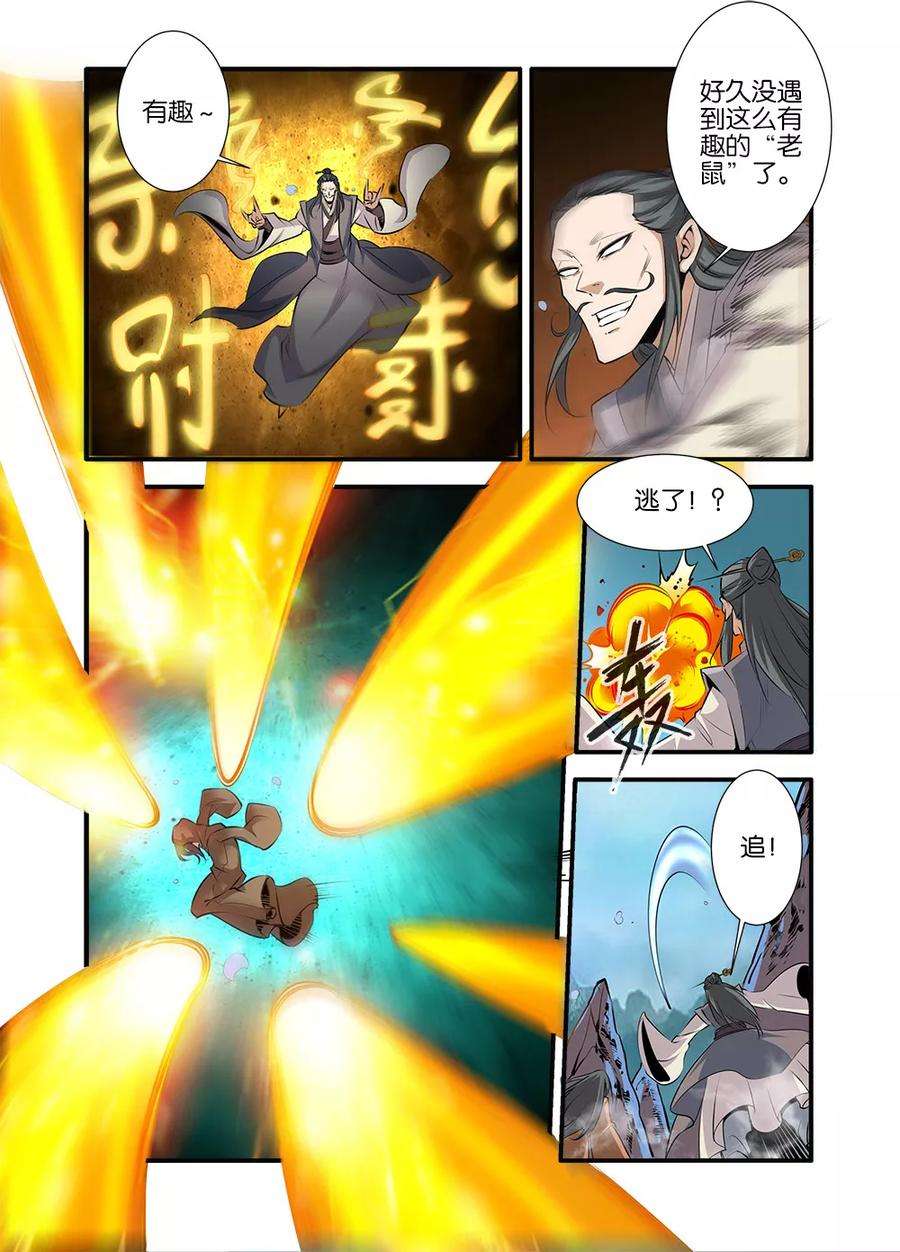 4.jpg