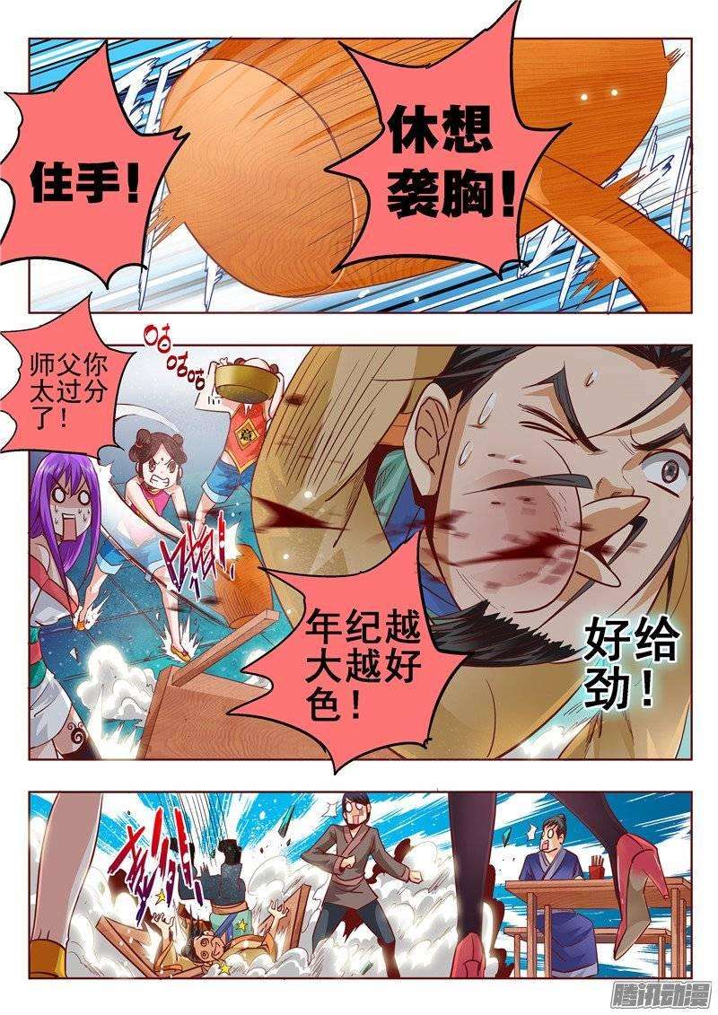 6.jpg