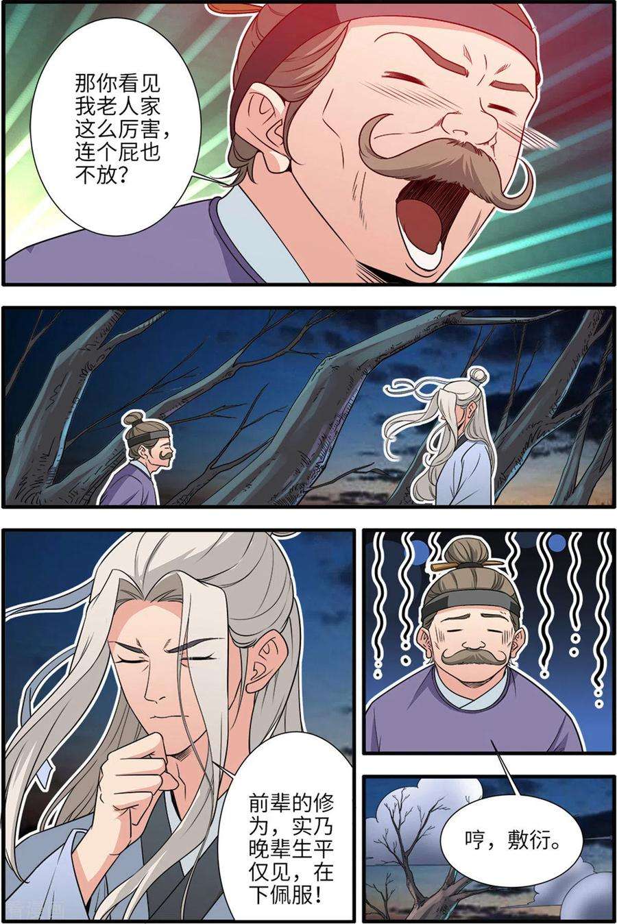 7.jpg