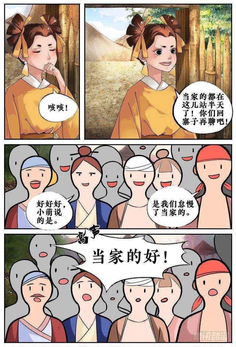 8.jpg