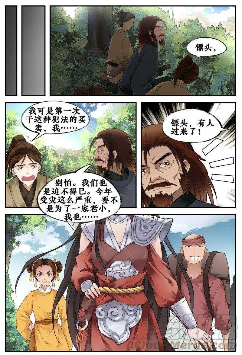 9.jpg