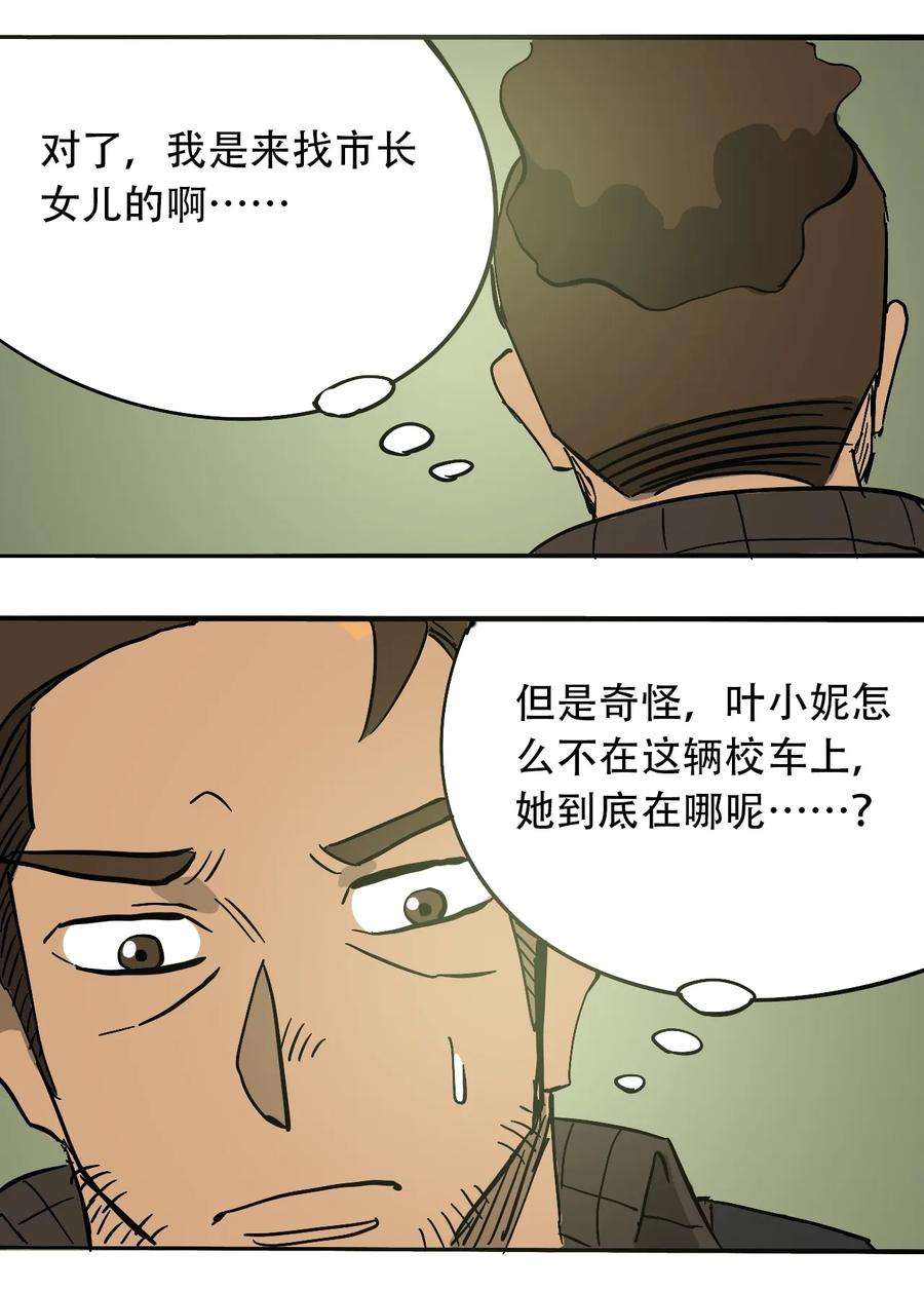 38.jpg