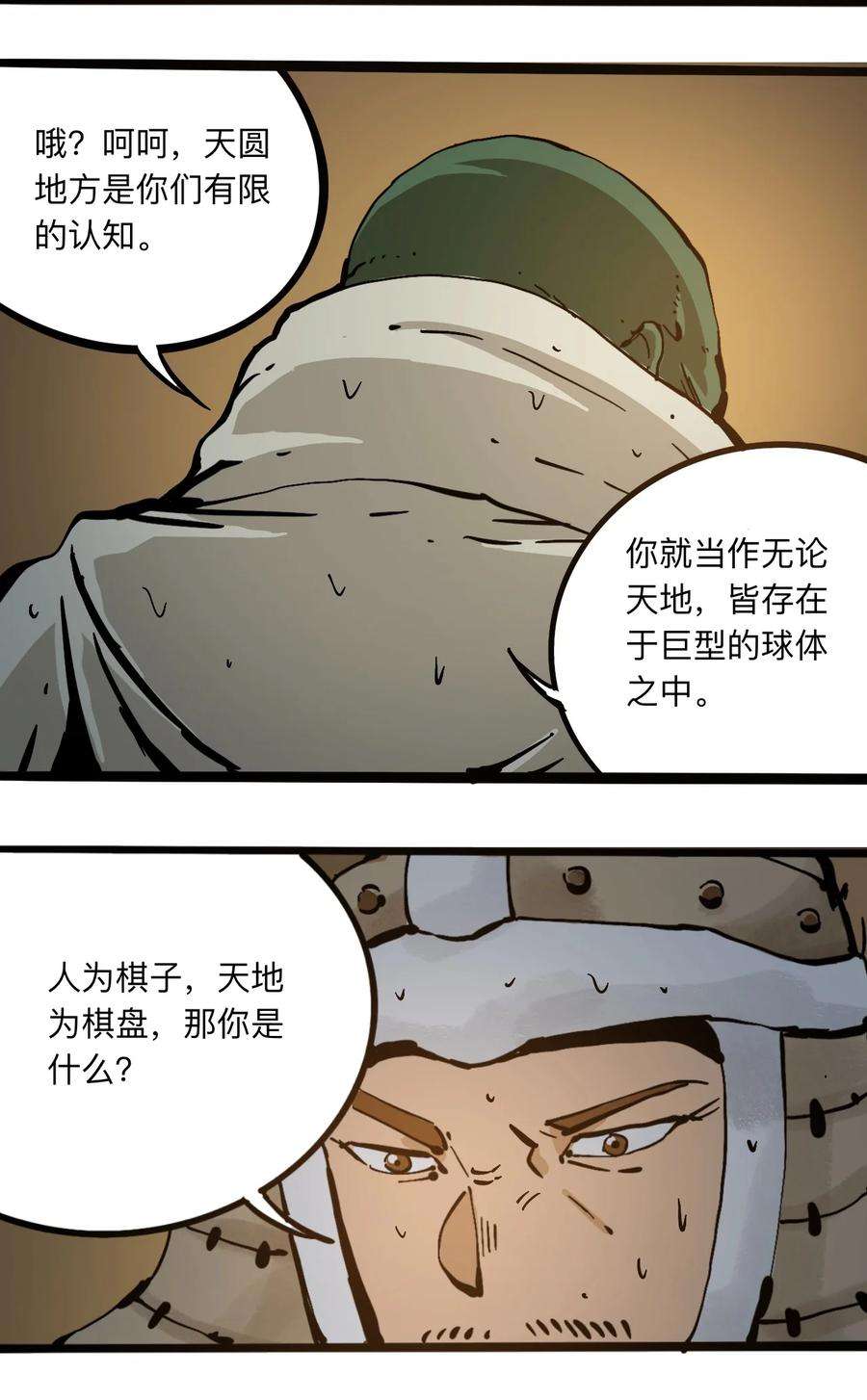 47.jpg