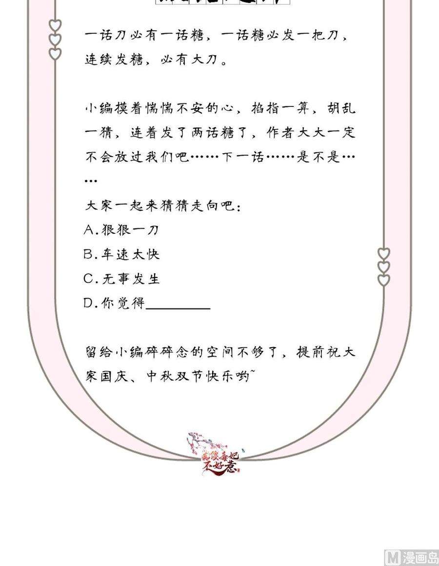 67.jpg