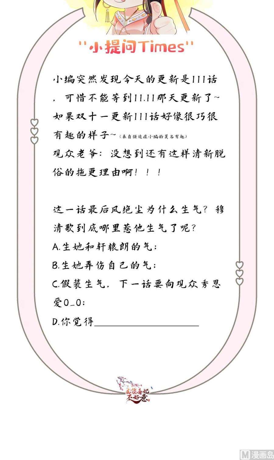 73.jpg