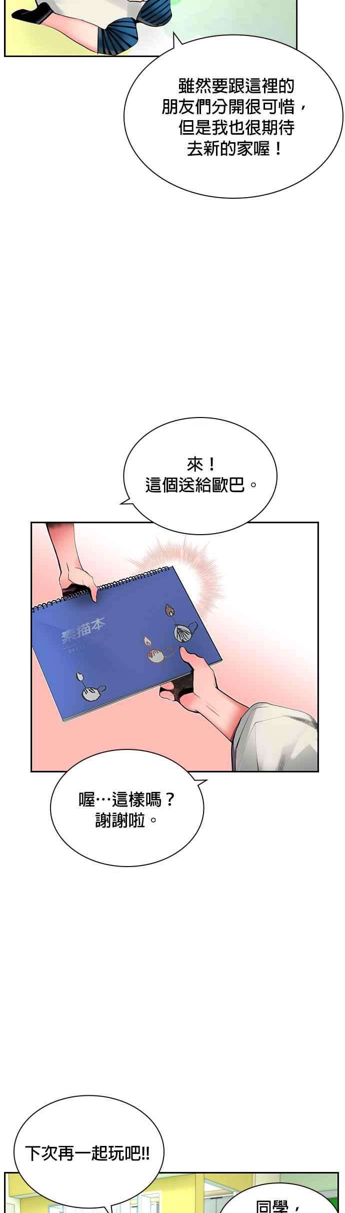 38.jpg