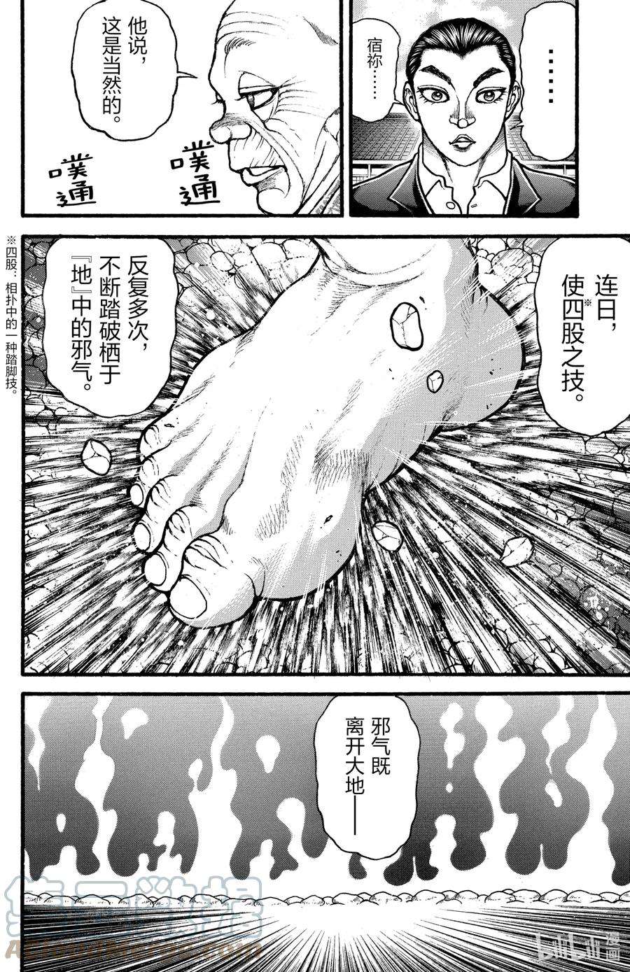 9.jpg