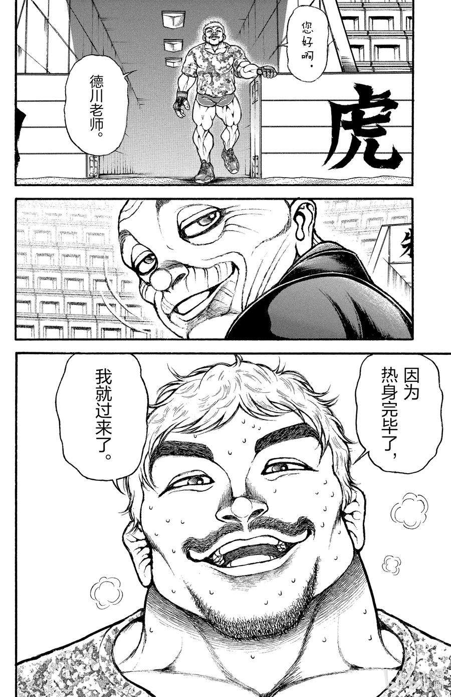 8.jpg