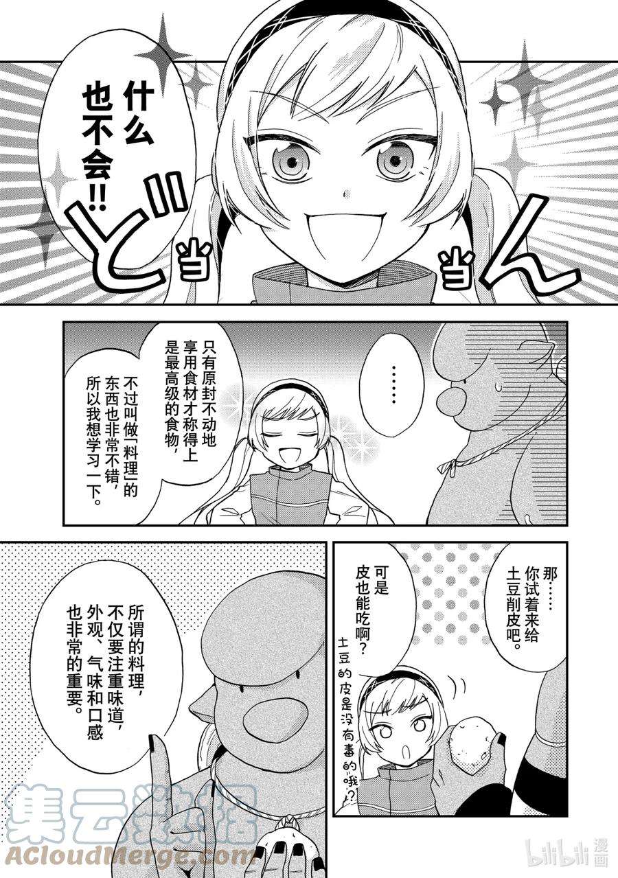 9.jpg
