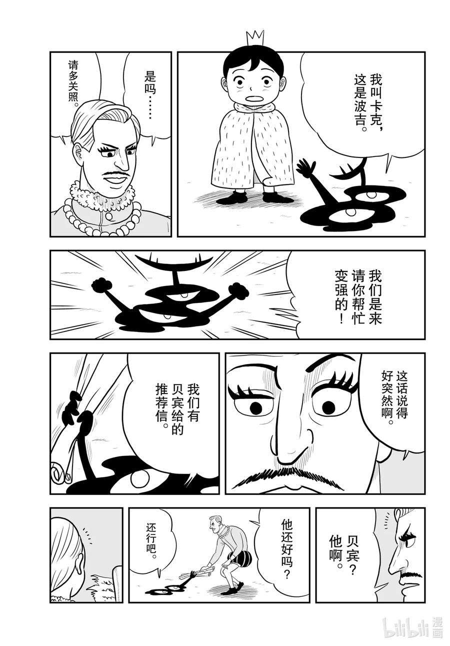 8.jpg