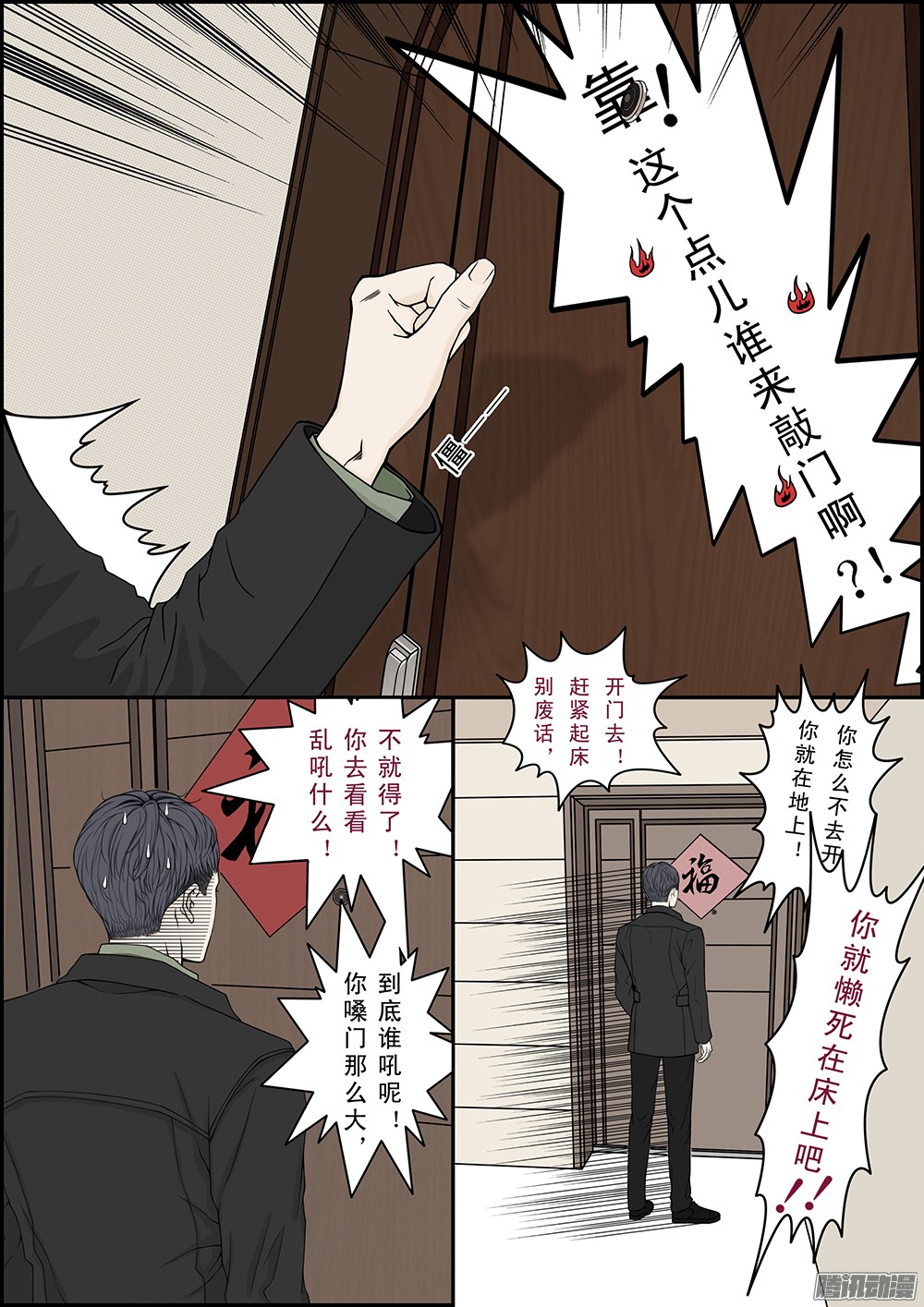 6.jpg