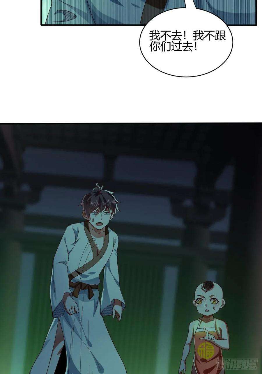 82.jpg