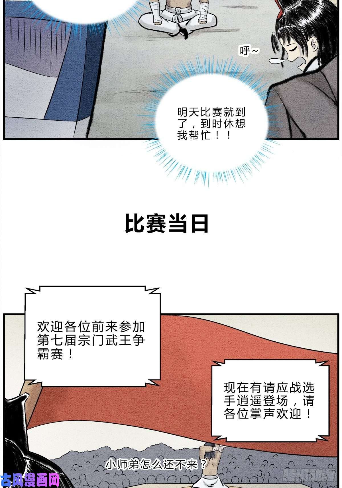 8.jpg