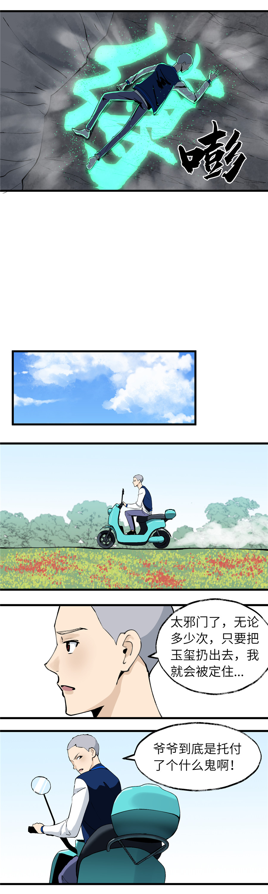 6.jpg