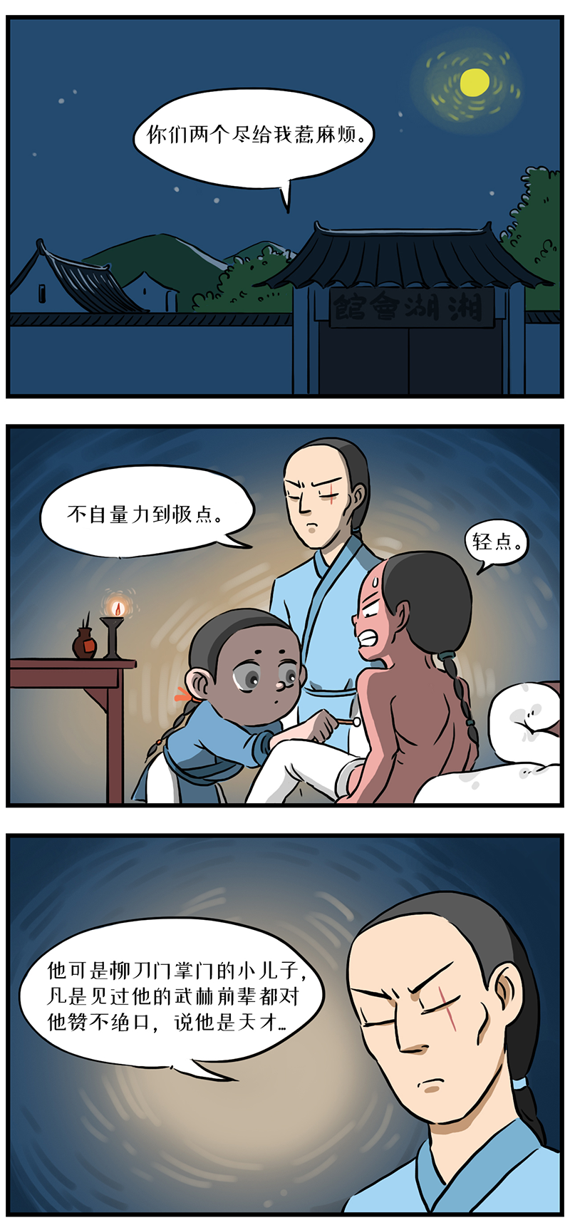 7.jpg